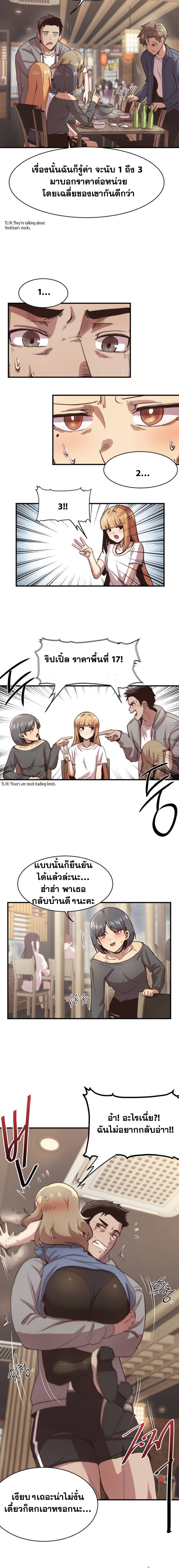 Doujin-Lc- อ่าน โดจิน มังฮวา เกาหลี ญี่ปุ่น จีน แปลไทย With My Brother’s Friends ตอนที่ 1 2 3 4 5 6 7 8 9 10 11 12 13 14 ฟรี ไม่มีโฆษณา อ่าน โดจิน Manhwa เกาหลี ญี่ปุ่น จีน เรามีครบ คัดมาให้เน้นๆ โดจิน 18+ รับประกันความฟินโดย  Doujin Lc